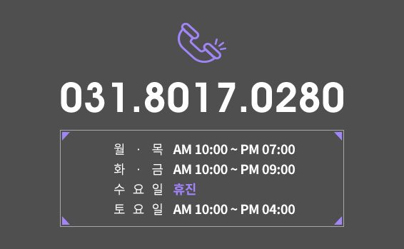 031-8017-0280