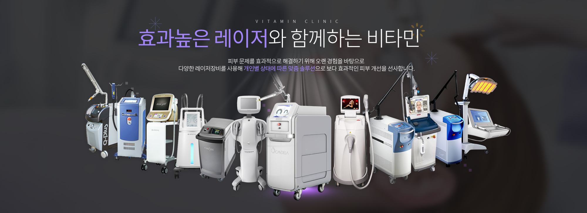 메인비주얼