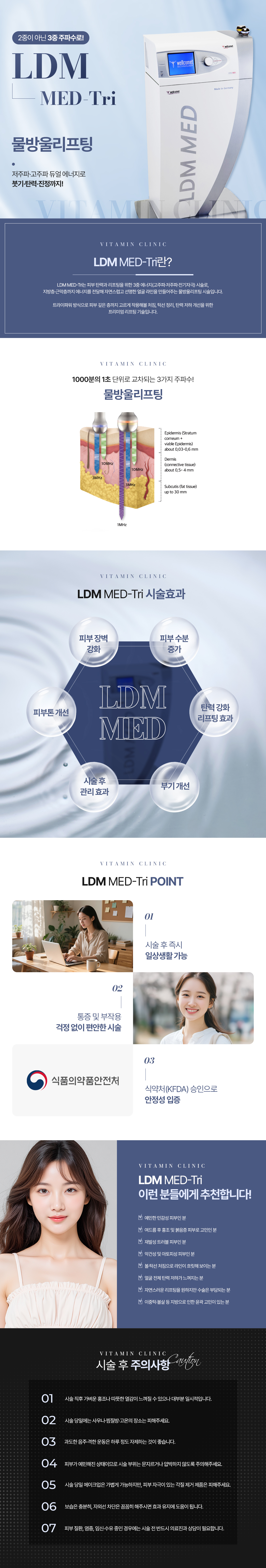 LDM